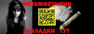 мдма Краснокаменск