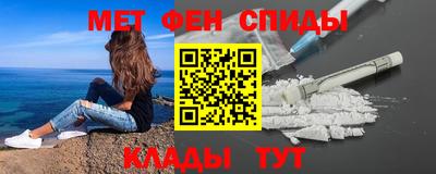 спайс Краснодар