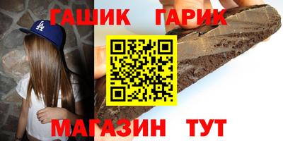 мдма Краснокаменск