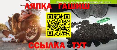 мдма Краснокаменск