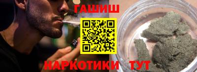 спайс Краснодар