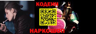 спайс Краснодар