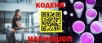 спайс Краснодар