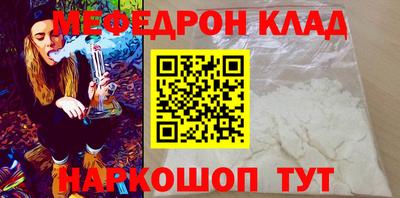кокаин перу Краснознаменск