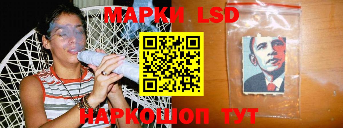ЛСД экстази ecstasy Ленинск-Кузнецкий