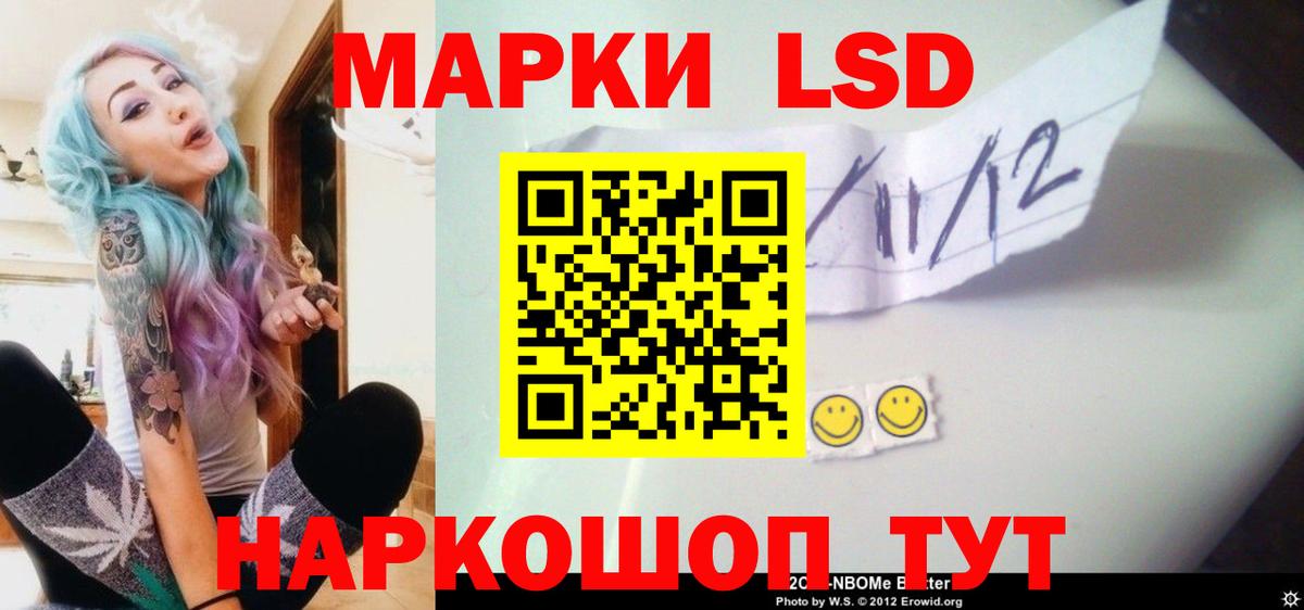 Ленинск-Кузнецкий  Лсд 25 экстази ecstasy  Лсд 25 экстази кислота  ЛСД экстази  Вход с VPN 