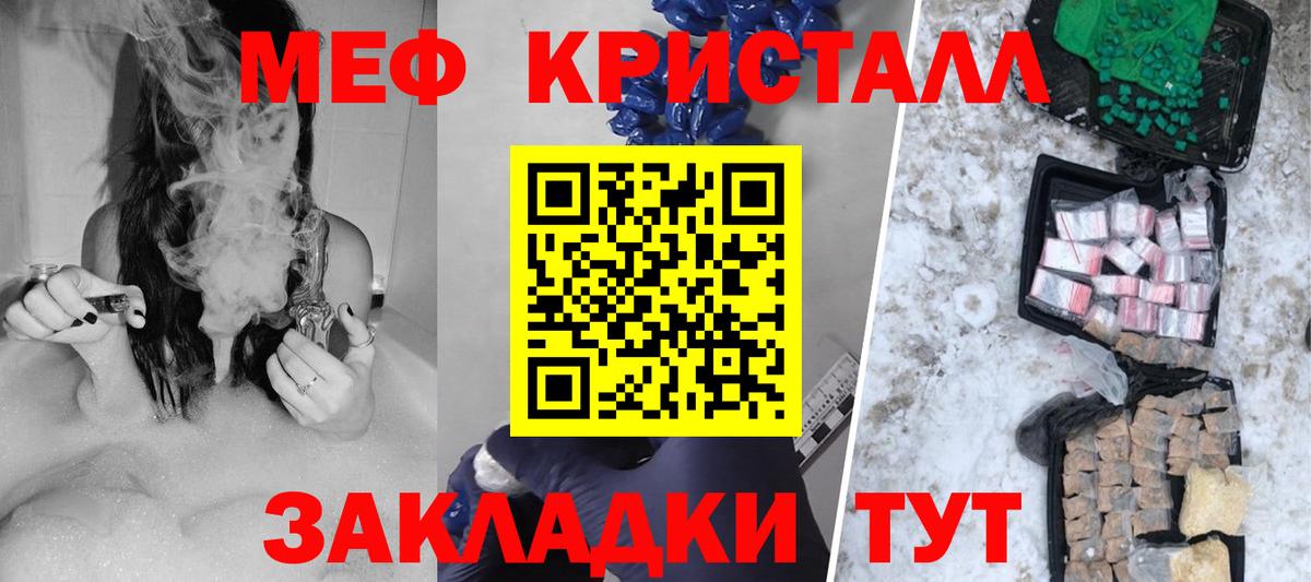 МЕФ  Ленинск-Кузнецкий