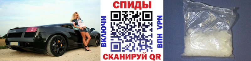 МЕТАМФЕТАМИН Декстрометамфетамин 99.9%  Ленинск-Кузнецкий 