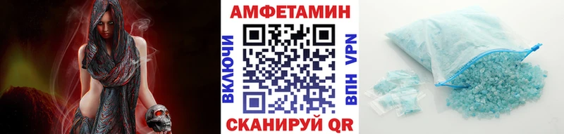 МЕТАМФЕТАМИН витя Ленинск-Кузнецкий