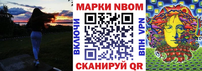 купить  сайты  Ленинск-Кузнецкий  Наркотические марки 1500мкг 