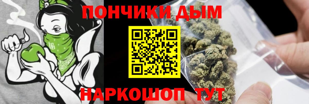 МАРИХУАНА индика Ленинск-Кузнецкий